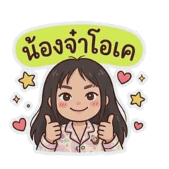 Nattima_20260327151045