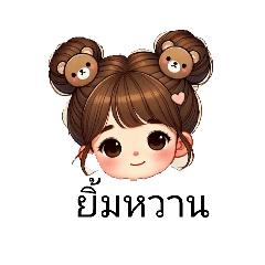 My Sister's Grumpy Shop_20260327161558