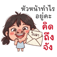 The Office Little Rascal