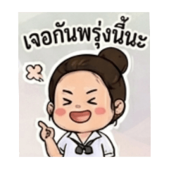 By Monthiya_20260327160044