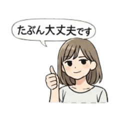 ha-san0421_20260327215708