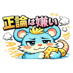 chutro_20260327215821