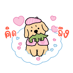 เจแปน แอนด์ เฟรนด์ อยู่ด้วยกันตลอดไป