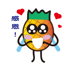 pineapple child