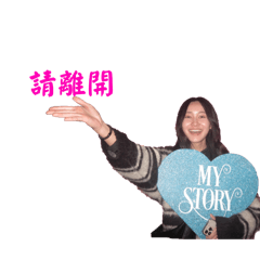 報告大家庭（土到掉渣版）