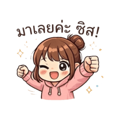 NATHWRA_20260327201607