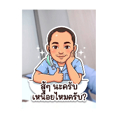 Motivation for the workday