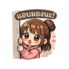 NATHWRA_20260327201910