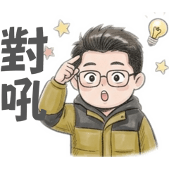 翔的日常生活5