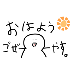 Yamane_20260327175943