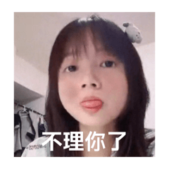 小包子實用語錄2