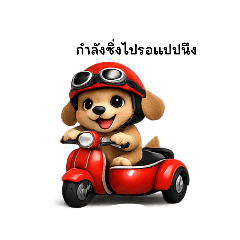 Thidarat_20260327172545