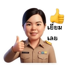 Thee4_20260327184232