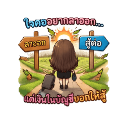 pikul_20260327182424