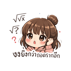 NATHWRA_20260327191439