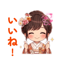 Charming Kimono Girl Life