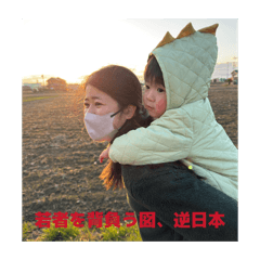 ffuji_20260327232207