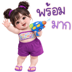 ฮานะ สุขสันต์ วันสงกรานต์  3_31