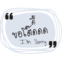 My name is Dy.