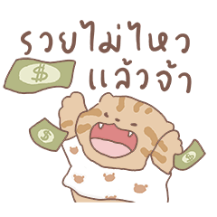 Nyanverse: Working Cat Life