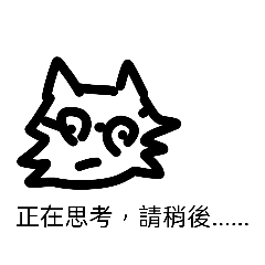 隨便使用，雖然沒有很好用 Use as you like