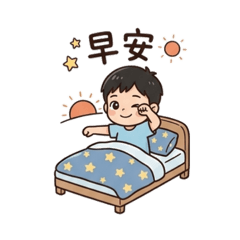 Alan 可可愛愛日常