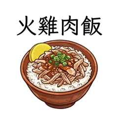 ♡食物♡早餐中餐晚餐2