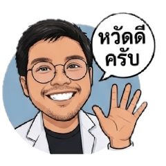 Namnuer_20260327132307