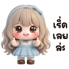 น้องบันนี่ <3