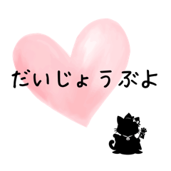 nanafukuneko-do_20260325014009