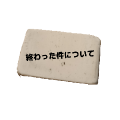 RITTYAN_20260327212501