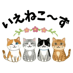 See You! Adorable Cat Stamp