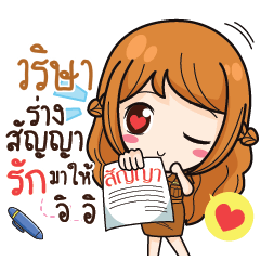 VRISA milly government official girl