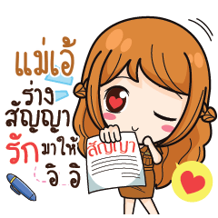 MAEA2 milly government official girl