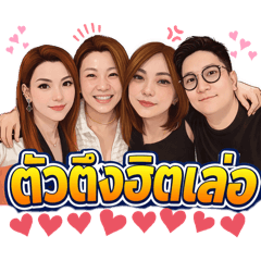 Gaey and friends vibes