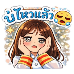 Namfon Shop_20260328111348