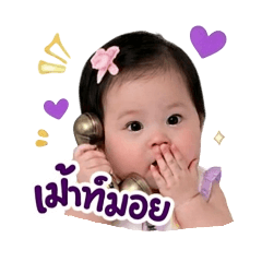 Yibao Vol.2 : The Chatty Girl