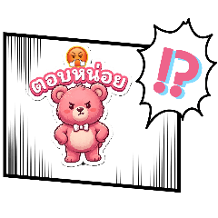 lily emoji_20260327211737