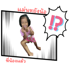 Kwankhao biscuit_20260327210322