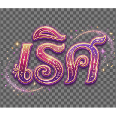 lily emoji_20260327212833