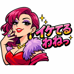 Motivational gay stickers