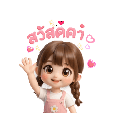 Coach aUm_20260327215124