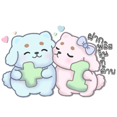 cute: working
