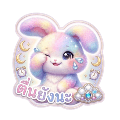 khaoniaokai_20260327214830