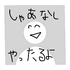 Sakana_20260327234332