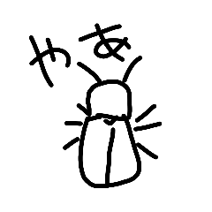 osusisan_20260328114331