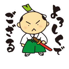 negitarou