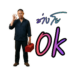 YALO | Production_20260328085641