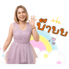 Bogie_20260328070500