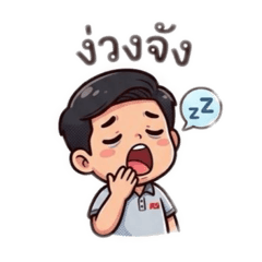 Nanthawut_20260327234437